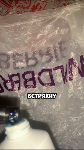 Фиксация педали велосипеда на СантехМастер гель✌️ #ремонт #велосипед #diy