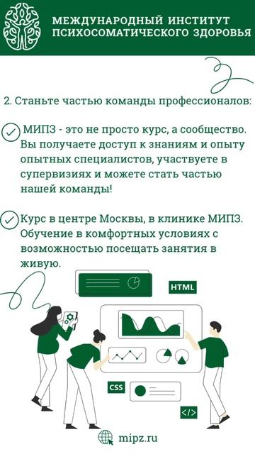Разберем психотерапевтические и когнитивно-поведенческие подходы