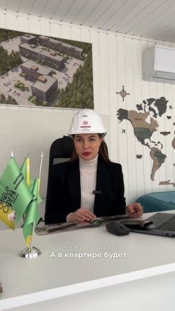 ЖК Экосфера в г. Гулькевичи. О жилом комплексе