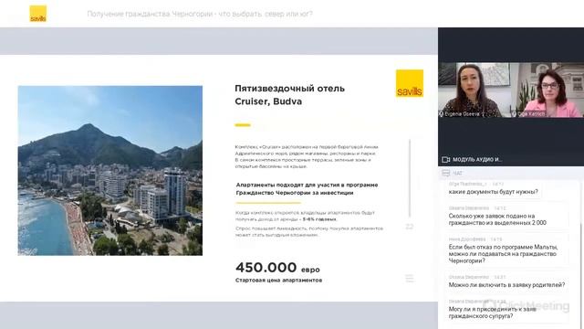 Получение гражданства Черногории - что выбрать: север или юг?