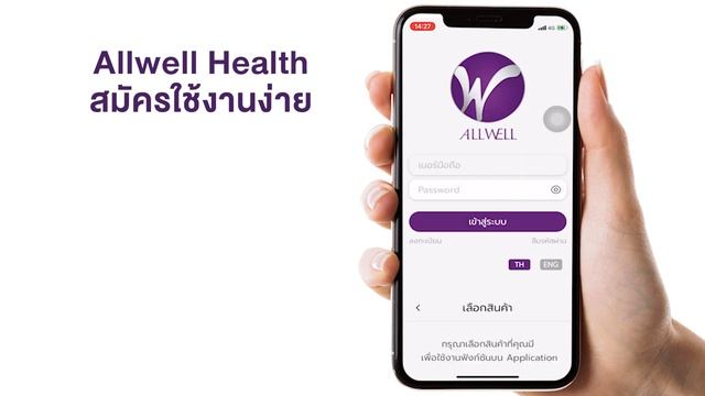 MANUAL | วิธีการใช้งาน เครื่องชั่งน้ำหนักวัดไขมัน และมวลกาย รุ่น JPD-BFS200B смотреть онлайн