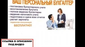 бухгалтерский учет агентских услуг