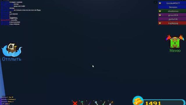 играю в построй корабль смотреть онлайн