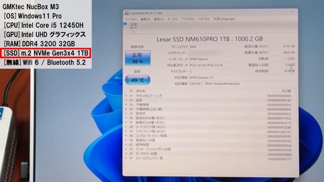 【優美】コスパも見た目も素晴らしい！天板に強化ガラスを採用した、Intel第12世代 i5 搭載のミニPC【GMKtec NucBox M3】 смотреть онлайн