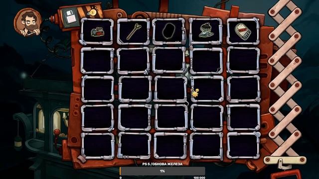 Deponia: The Complete Journey Полное прохождение №3 смотреть онлайн