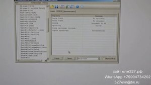 Кабель Bosch ME17 ME17.8.8 ME17.8.8.1 ME17U6 для Combiloader