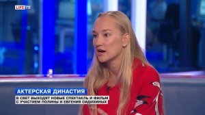 Актриса Полина Сидихина в студии LIFE78