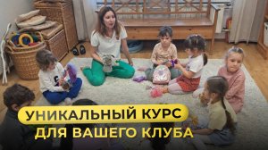 Курс «Школа скоростного интеллекта Могусам» – разберем его по полочкам