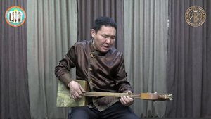 Чаңгыс чурттаар назынында – исп. Б.П. Даржаа. Медиатека МФТ, МАХ.