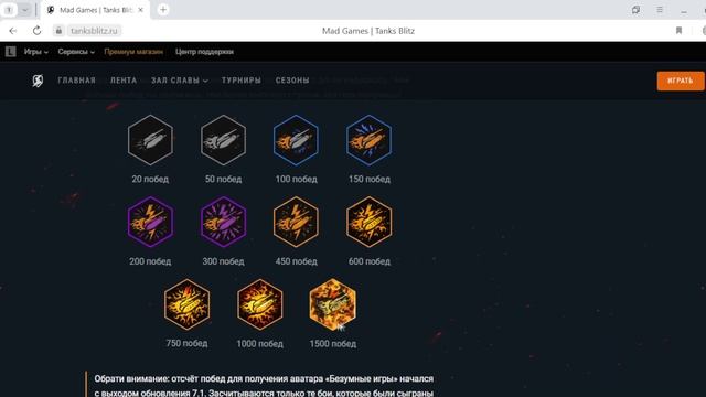 Mad Games  World of Tanks Blitz