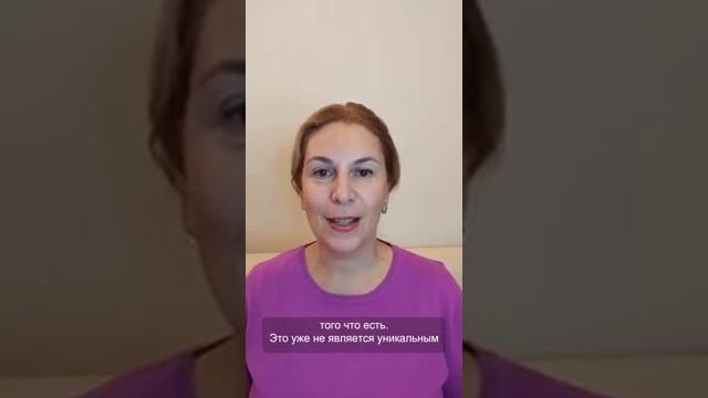 Телесный процесс "Мимикрия"