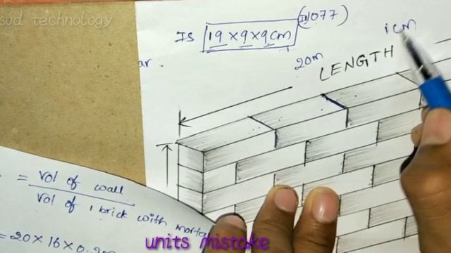 How to calculate bricks in wall||calculation of bricks Telugu lo|| смотреть онлайн