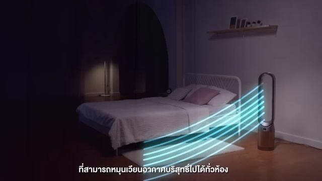 Dyson Purifier Cool Formaldehyde TP09 смотреть онлайн