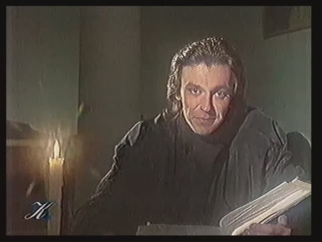 Пиковая дама. (А. С. Пушкин). Фрагмент. Игорь Карташёв. (Культура, 1994г.) смотреть онлайн