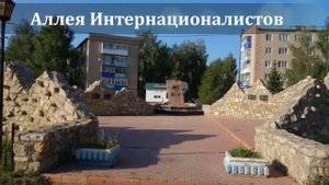 Путешествие по родному краю