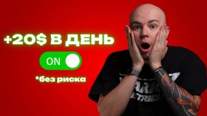 ПАССИВНЫЙ ЗАРАБОТОК В КРИПТЕ | ПОШАГОВАЯ ИНСТРУКЦИЯ ДЛЯ НОВИЧКОВ БЕЗ РИСКА | ByBit Launchpool