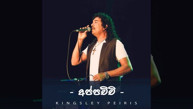 Appachchee смотреть онлайн