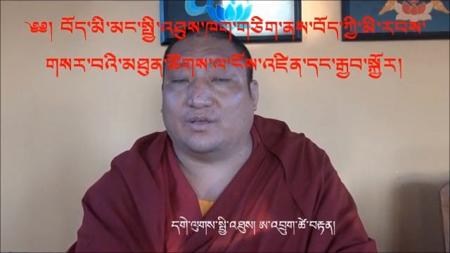chithu support Association Of Tibetan New Generation part 2 смотреть онлайн