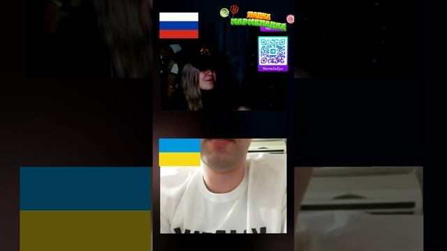 ВЕЛИКИЙ УКРАИНСКИЙ ЯЗЫК / ЛАДКА МАРМЕЛАДКА /ЧАТ РУЛЕТКА #россия #политика #украина #стрим #юмор
