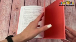 Дневник школьный Девушка с рюкзаком