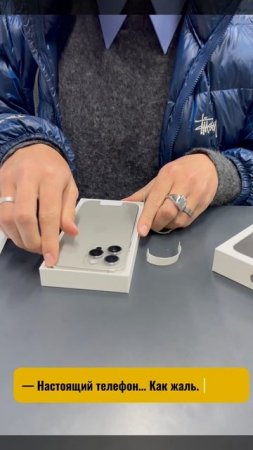 Unboxing iPhone 16 Pro Max с Сашей Теслонд! ✨