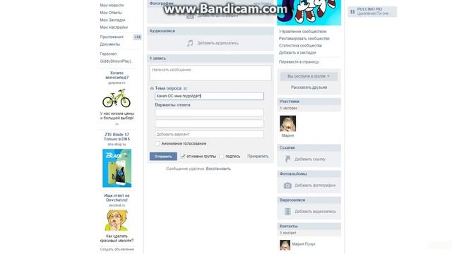 Создание новой ОС 2/2 смотреть онлайн