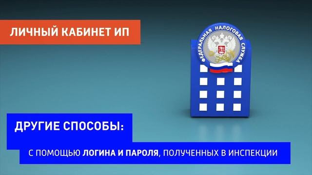 Доступ в Личный кабинет через сайт госуслуг смотреть онлайн