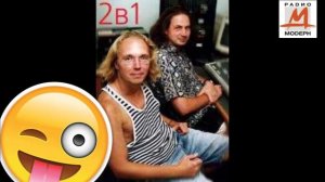 Ностальгический эфир Бачинского и Стиллавина на Радио Модерн