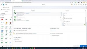 Блок экспорта Google таблицы