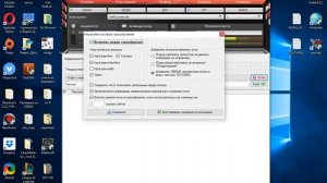 Настройка xRumer 16 при первом запуске  Видеоурок №1