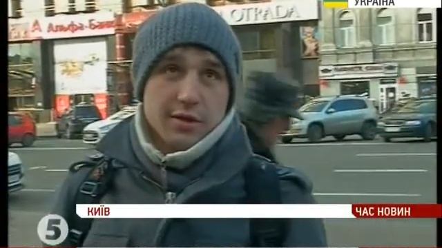 LB.ua Беркут и журналисты 5канал 20 01 2014 смотреть онлайн