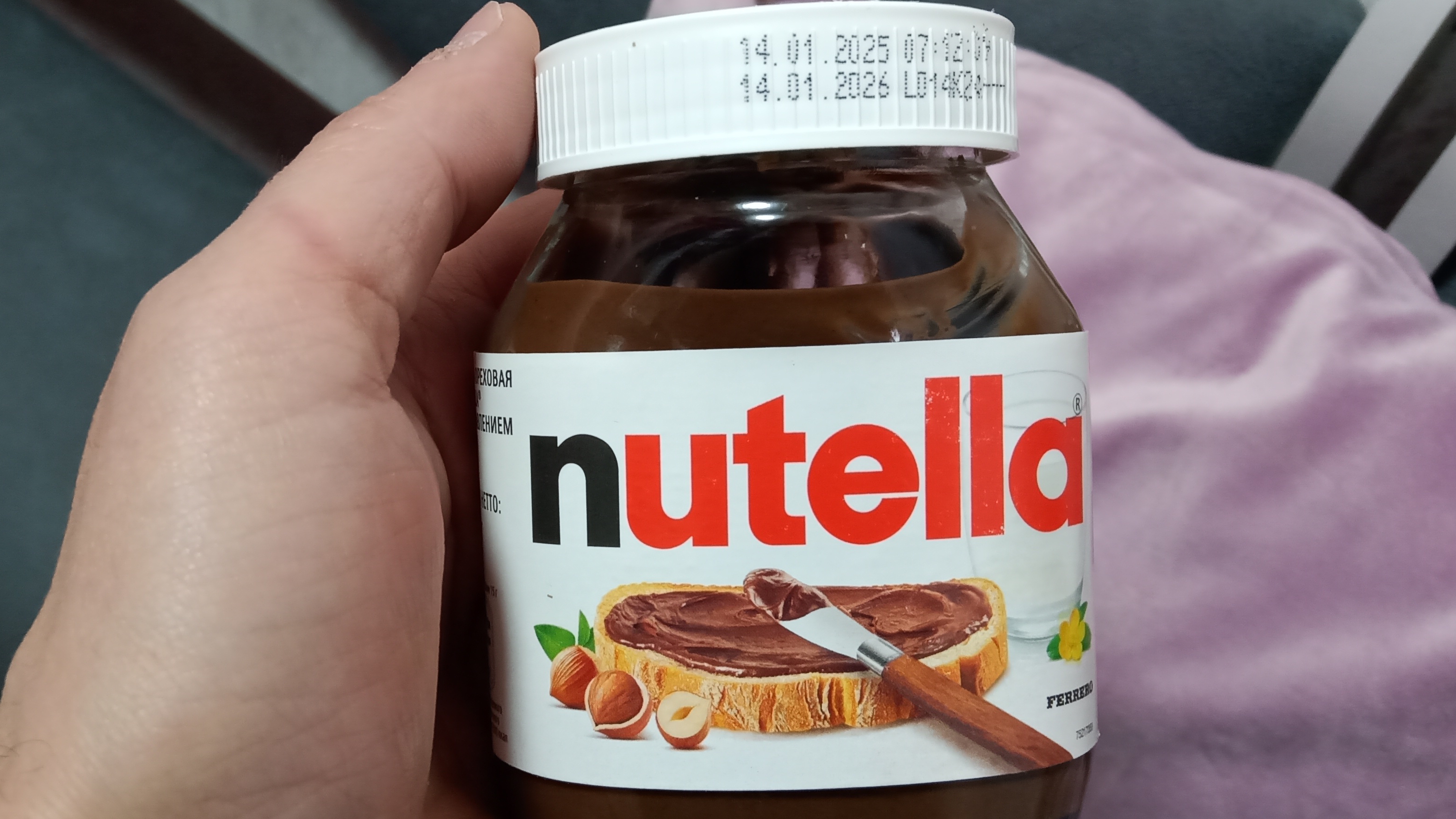 Купил Nutella производства Беларуси. Будем пробовать