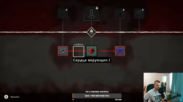 Cult of the Lamb Прохождение №1 смотреть онлайн