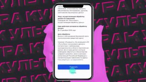 ПУШКИНСКАЯ КАРТА