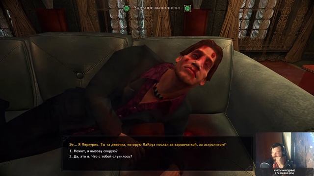 Vampire: the masquerade bloodlines➤ Часть 1 ➤ Прохождение с русской озвучкой смотреть онлайн