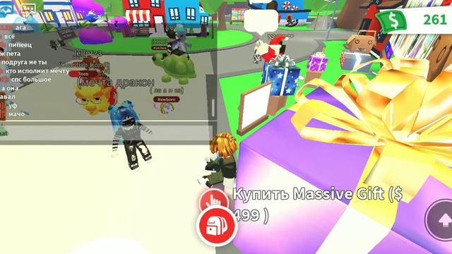 Путь кидалы в adopt me|#2 смотреть онлайн