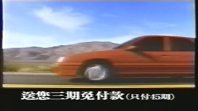 CITROEN ZX 廣告 1993 смотреть онлайн