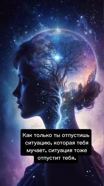 Что будет #силасознания #творец #любовь #материализациямыслей #путьсердца