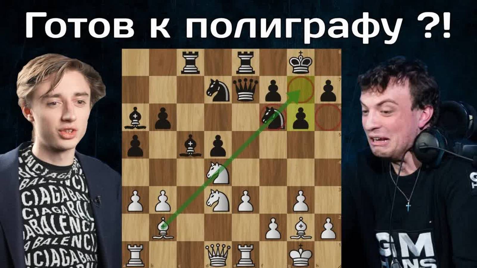 Выдал точность 98%! Даниил Дубов - Ханс Ниманн ｜ Блиц-матч 2025 ｜ Шахматы