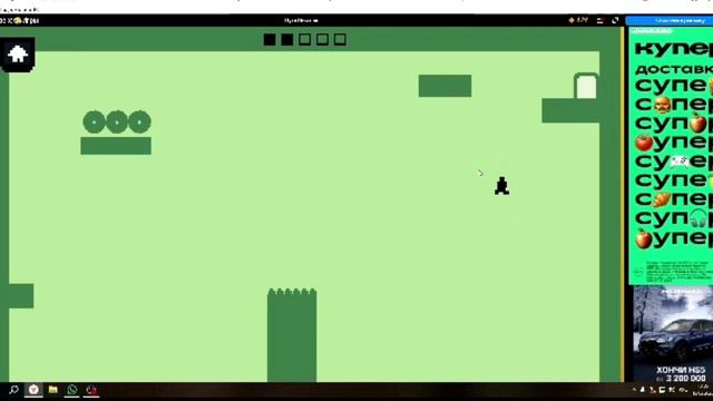 путь пикселя (часть 2) смотреть онлайн