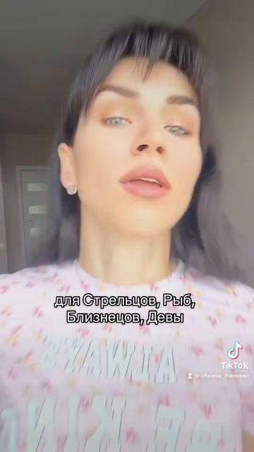 Полнолуние уже здесь детка полнолуние астрология стрелец овен близнецы рыбы