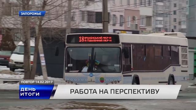 ДЕНЬ ИТОГИ 14 02 2017 смотреть онлайн