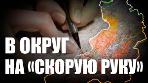 Депутат Совета ГП «Ясногорское»: « Это нарушение закона»