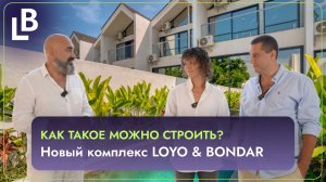 Реальность vs рендер: что построили LOYO & BONDAR? Обзор U Villas