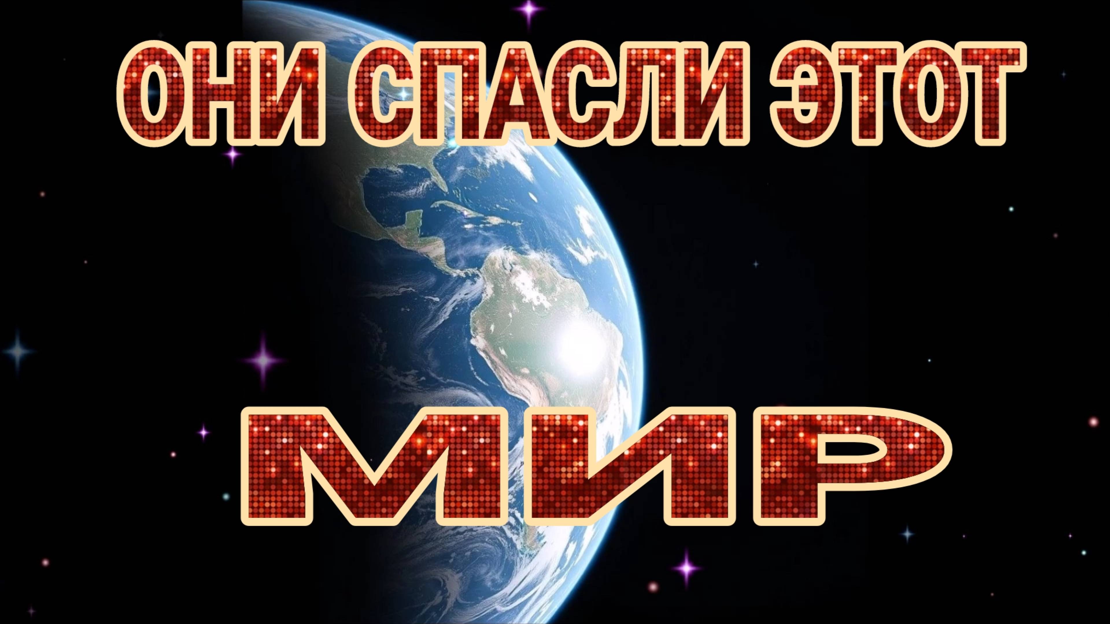 Убойный рок к 80 летию Великой Победы. Музыкальная композиция в честь праздника.