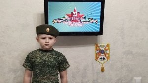стихотворение Слава Армии России
