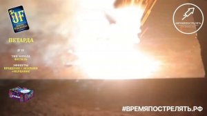 Наземный фейерверк "Светлячок" JF SF