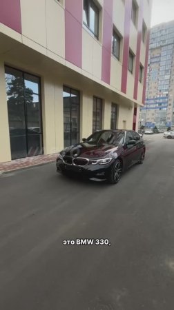 BMW 330e M Sport