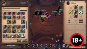 Albion Ищем Мамонта