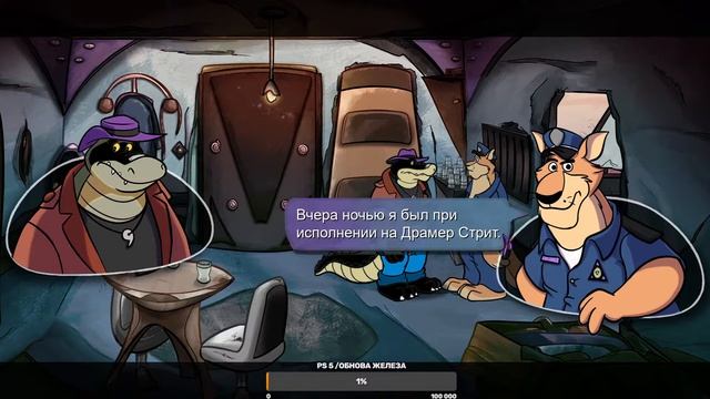 BROK the InvestiGator Обзор смотреть онлайн